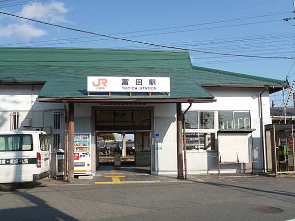 画像26:【駅】富田駅まで347ｍ