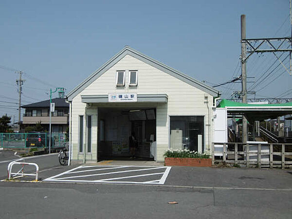 画像21:【駅】磯山駅まで339ｍ
