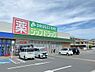 周辺：【ドラッグストア】ジップドラッグ 一身田店まで1736ｍ