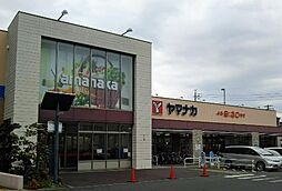 【スーパー】ヤマナカ 則武店まで757ｍ