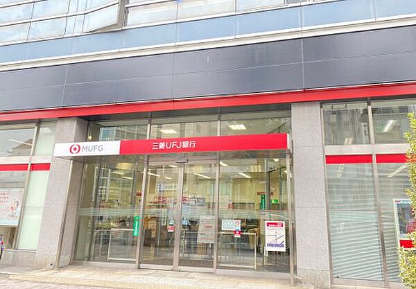 画像24:【銀行】三菱UFJ銀行覚王山支店まで188ｍ