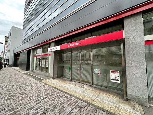 画像30:【銀行】三菱UFJ銀行覚王山支店まで308ｍ