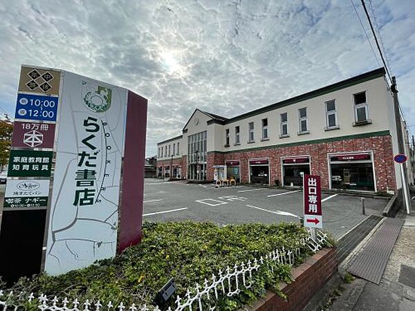 サンパーク今池II ｜愛知県名古屋市千種区今池5丁目(賃貸マンション1K・8階・22.54㎡)の写真 その29