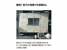 ベレオ　ハナノキ  ｜ 愛知県名古屋市西区花の木3丁目（賃貸マンション1LDK・3階・50.22㎡） その27