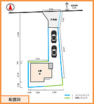 阿原宮東262-2ＫＯＤＡＴＥＸ4-Ｂ  ｜ 愛知県清須市阿原宮東262番地2（賃貸一戸建3LDK・1階・81.17㎡） その13