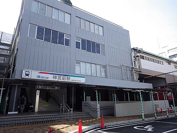 画像30:【駅】神宮前駅まで629ｍ