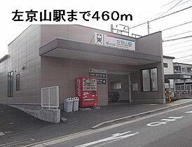 ベル・ヴェ－ル 201 ｜ 愛知県名古屋市緑区漆山501番地（賃貸アパート1LDK・2階・51.13㎡） その17