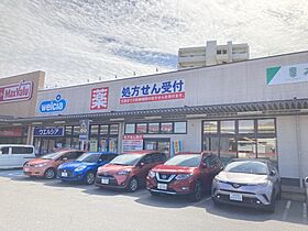 ベル・ヴェ－ル 201 ｜ 愛知県名古屋市緑区漆山501番地（賃貸アパート1LDK・2階・51.13㎡） その26