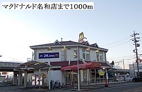 メロウ　ハウスＢ 101 ｜ 愛知県名古屋市緑区大高町字己新田163番地（賃貸アパート1R・1階・31.48㎡） その17