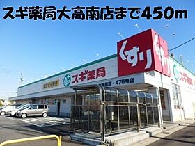 パルファ南大高 201 ｜ 愛知県名古屋市緑区南大高4丁目111番地（賃貸アパート1LDK・2階・41.26㎡） その18