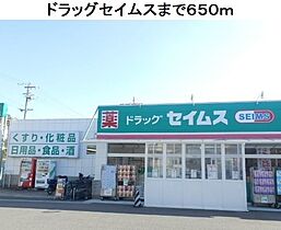 シルクガーデンII 202 ｜ 愛知県名古屋市緑区大高町字西丸根28番地1（賃貸アパート1LDK・2階・41.30㎡） その19