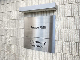 Ｊｓｔａｇｅ　鳴海  ｜ 愛知県名古屋市緑区曽根2丁目（賃貸アパート1LDK・1階・30.63㎡） その3