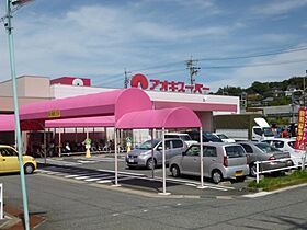 ヴィブレ・プリ－モ  ｜ 愛知県名古屋市緑区大高町字天神（賃貸アパート1LDK・2階・37.80㎡） その25