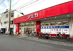 大須日出マンション  ｜ 愛知県名古屋市中区大須2丁目（賃貸マンション1LDK・9階・37.17㎡） その24