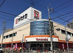 【スーパー】ヤマナカ 松原店まで444ｍ