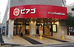 【スーパー】ピアゴ ラ フーズコア黒川店まで206ｍ