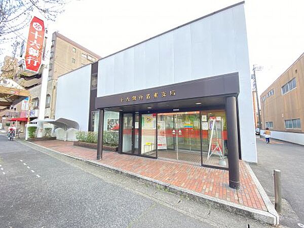 フレグランス神田 ｜愛知県名古屋市守山区向台2丁目(賃貸アパート1K・2階・21.18㎡)の写真 その18