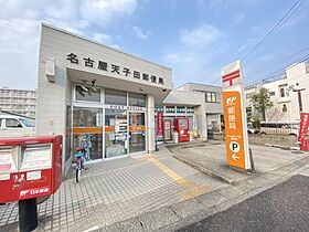 フレグランス神田  ｜ 愛知県名古屋市守山区向台2丁目（賃貸アパート1K・1階・21.18㎡） その20