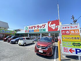 イカロス  ｜ 愛知県名古屋市名東区よもぎ台1丁目（賃貸アパート1K・2階・20.00㎡） その23