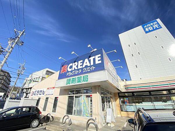 グリーンビレッジ星ヶ丘 ｜愛知県名古屋市名東区名東本町(賃貸アパート1K・2階・21.21㎡)の写真 その30