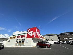 マノワール平和ヶ丘  ｜ 愛知県名古屋市名東区平和が丘4丁目（賃貸アパート1LDK・1階・39.36㎡） その25