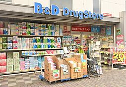 【ドラッグストア】Ｂ＆Ｄドラッグストア本山駅店まで651ｍ
