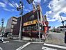 周辺：【ファーストフード】街かど屋 本山東店まで366ｍ