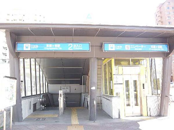 画像27:【駅】茶屋ヶ坂駅まで753ｍ