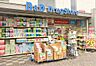 周辺：【ドラッグストア】Ｂ＆Ｄドラッグストア本山駅店まで623ｍ