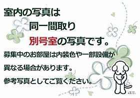 D’room京命 107 ｜ 愛知県名古屋市千種区京命2丁目11番5号（賃貸アパート2LDK・1階・50.01㎡） その18