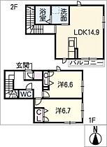 プラージュ光が丘  ｜ 愛知県名古屋市千種区光が丘1丁目（賃貸タウンハウス2LDK・2階・73.39㎡） その2