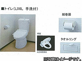 Ｒ’ｓＢａｓｅＳｏｎｏｙａｍａ  ｜ 愛知県名古屋市千種区園山町1丁目（賃貸マンション1K・2階・30.62㎡） その6