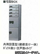 Ｒ’ｓＢａｓｅＳｏｎｏｙａｍａ  ｜ 愛知県名古屋市千種区園山町1丁目（賃貸マンション1K・2階・30.62㎡） その12