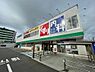 周辺：【ドラッグストア】スギドラッグ 内山店まで317ｍ