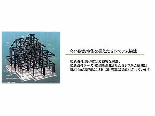 仮）名東区石が根町シャーメゾン ｜愛知県名古屋市名東区石が根町(賃貸マンション2LDK・1階・64.65㎡)の写真 その13