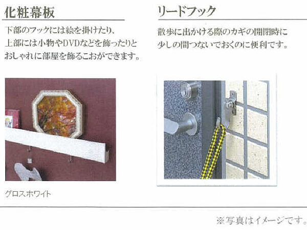 仮）名東区高針2丁目シャーメゾン ｜愛知県名古屋市名東区高針2丁目(賃貸マンション2LDK・4階・65.19㎡)の写真 その22