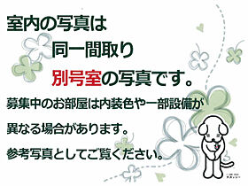 ジュネス名東  ｜ 愛知県名古屋市名東区勢子坊1丁目（賃貸アパート1K・1階・21.18㎡） その23