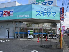 Ｌａｐａｎ　Ｂｅｌａｓ  ｜ 愛知県尾張旭市南新町中畑（賃貸マンション2LDK・1階・64.84㎡） その18