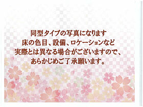 Ｍａｒｃｈｅ　V  ｜ 愛知県名古屋市昭和区桜山町4丁目（賃貸マンション1LDK・7階・40.92㎡） その21