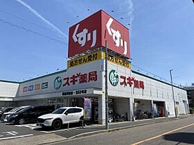 エクセルフジタ  ｜ 愛知県名古屋市昭和区出口町2丁目（賃貸マンション1K・4階・24.90㎡） その29