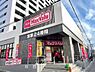 周辺：【スーパー】マックスバリュ瑞穂桜山店まで885ｍ