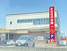 周辺：【銀行】半田信用金庫上野支店まで498ｍ