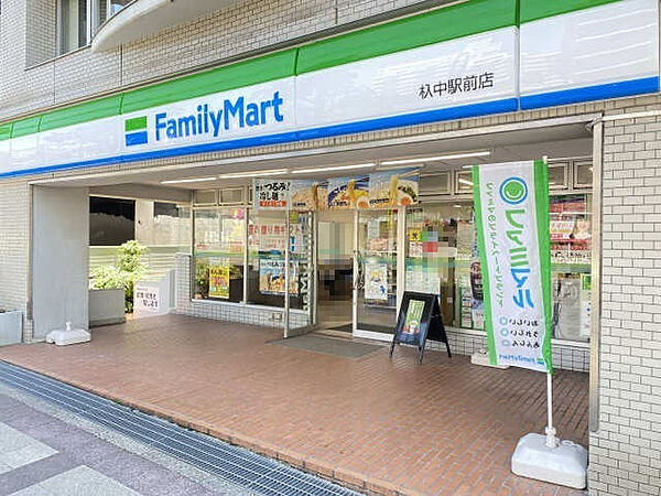 画像28:【コンビニエンスストア】ファミリーマート杁中駅前店まで179ｍ