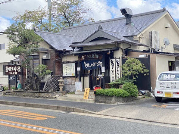 画像27:【喫茶店・カフェ】とんかつ珈琲屋比呂野まで456ｍ