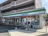 周辺：【コンビニエンスストア】ファミリーマート昭和八雲町店まで201ｍ