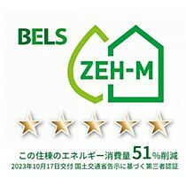 グランドゥール 202 ｜ 愛知県名古屋市瑞穂区苗代町4-26（賃貸アパート2LDK・2階・66.90㎡） その16