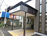 周辺：【駅】田神駅まで1039ｍ