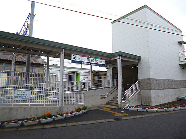 画像28:【駅】南宿駅まで1275ｍ