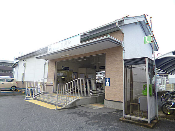 画像22:【駅】竹鼻駅まで1472ｍ