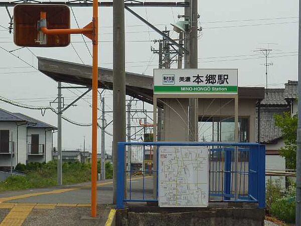 画像22:【駅】美濃本郷駅まで5132ｍ